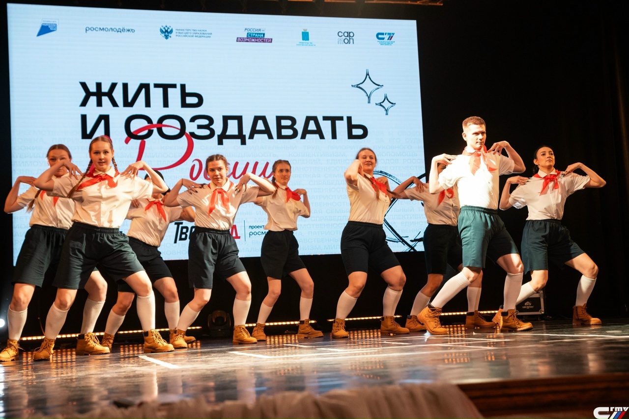 Студенты Приволжья собрались в Саратове, чтобы «Жить и создавать в России»